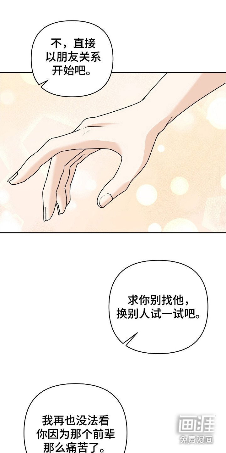 第28章：解释