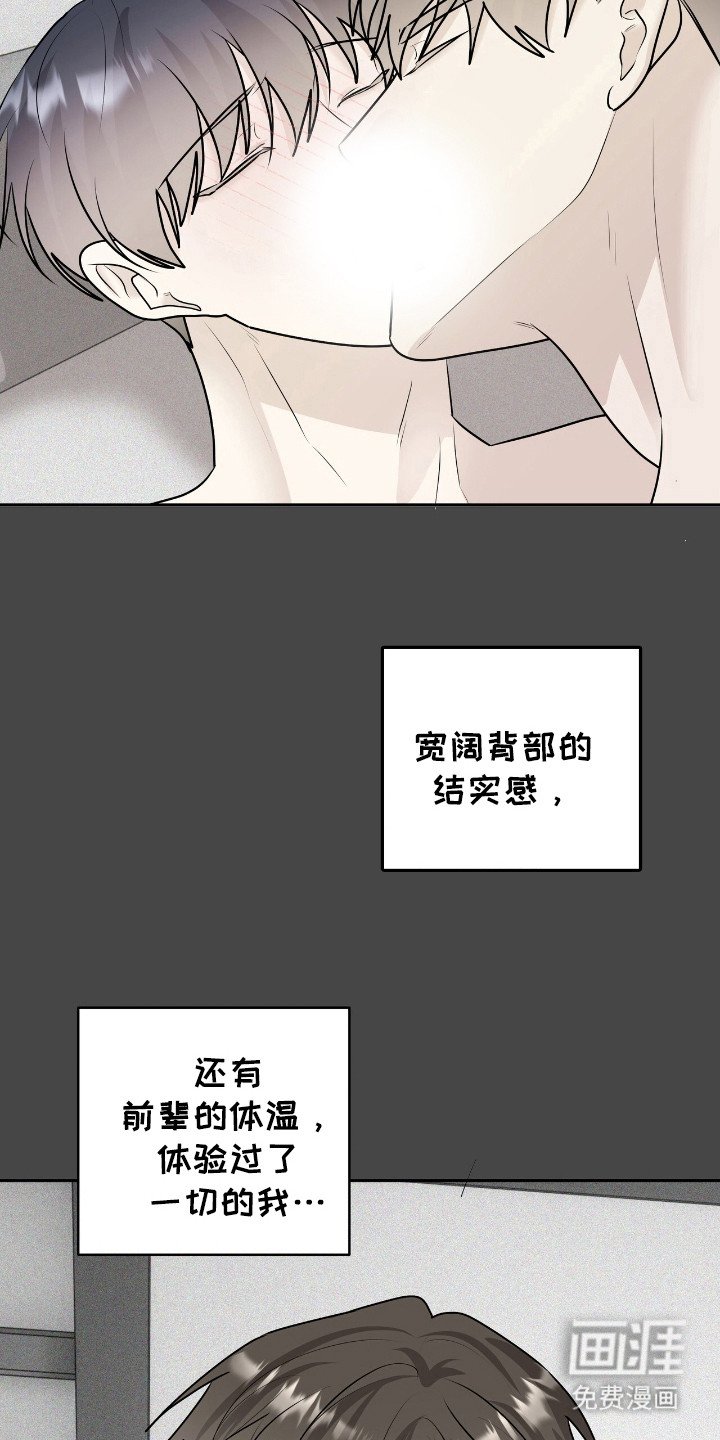 第28章：解释