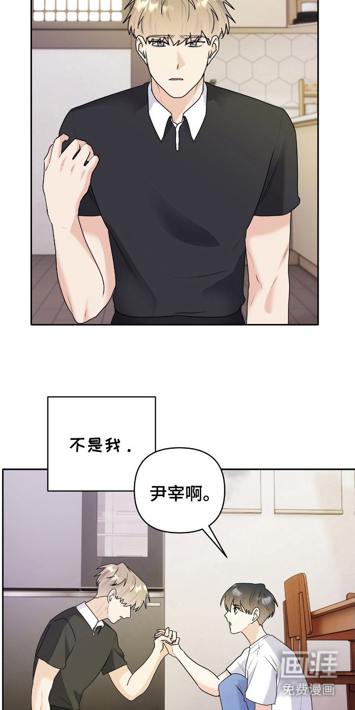 第28章：解释