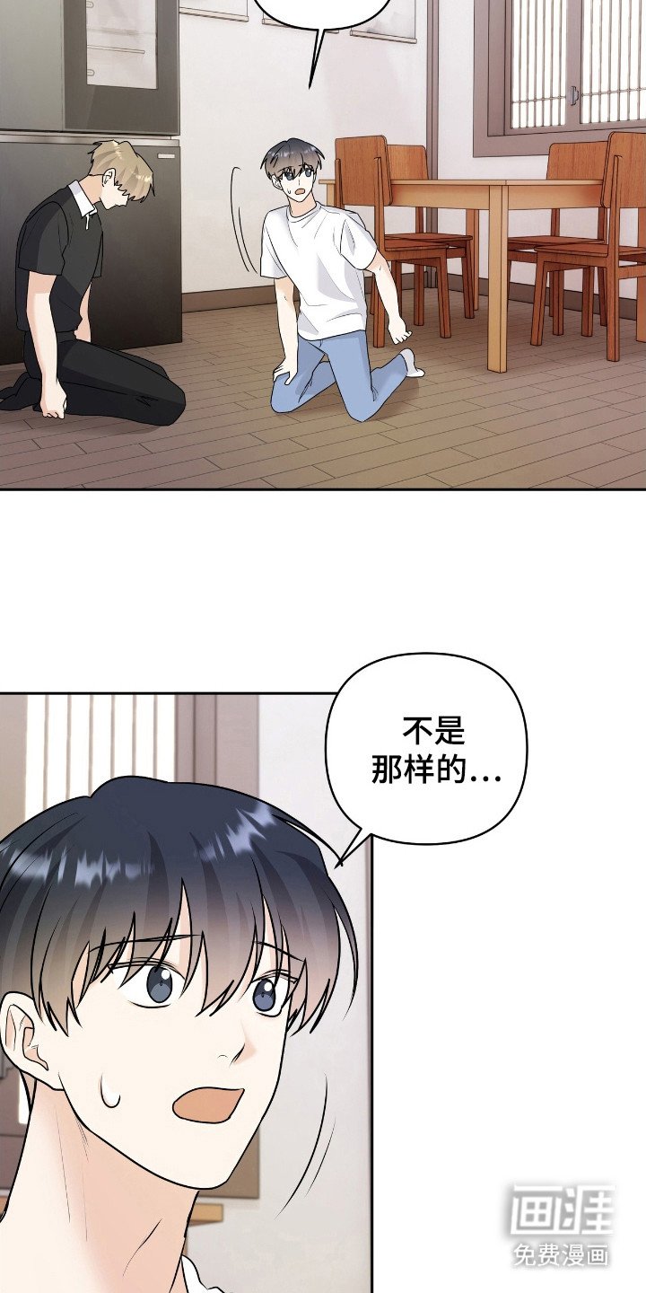 第28章：解释