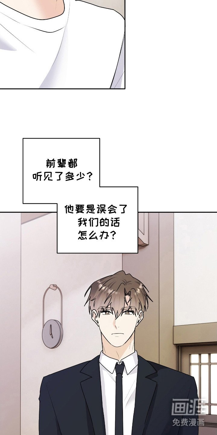 第28章：解释