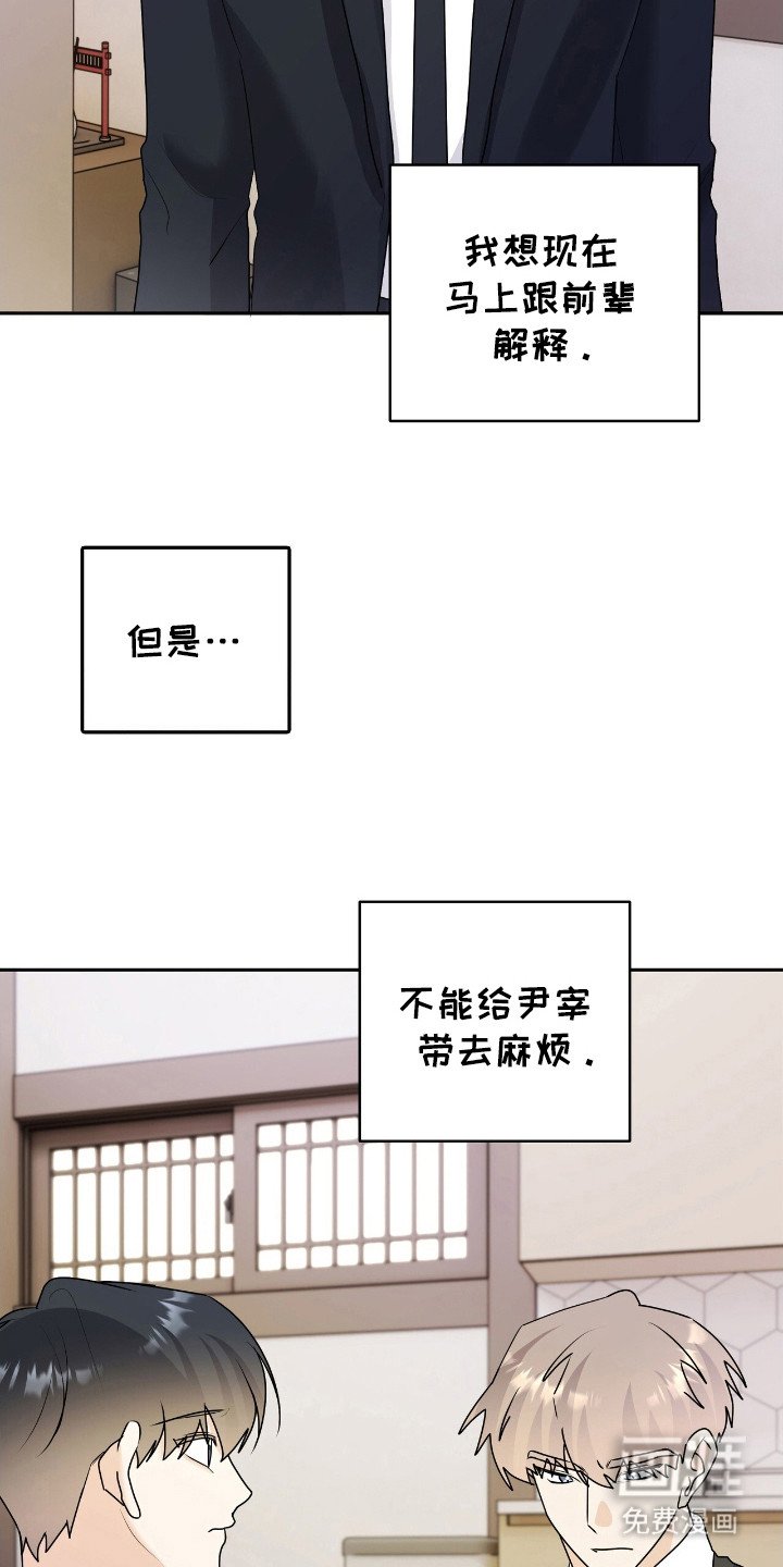 第28章：解释