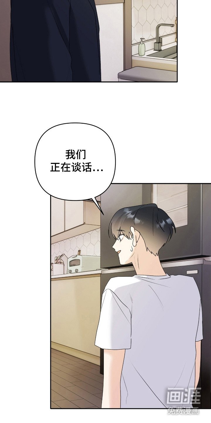 第28章：解释
