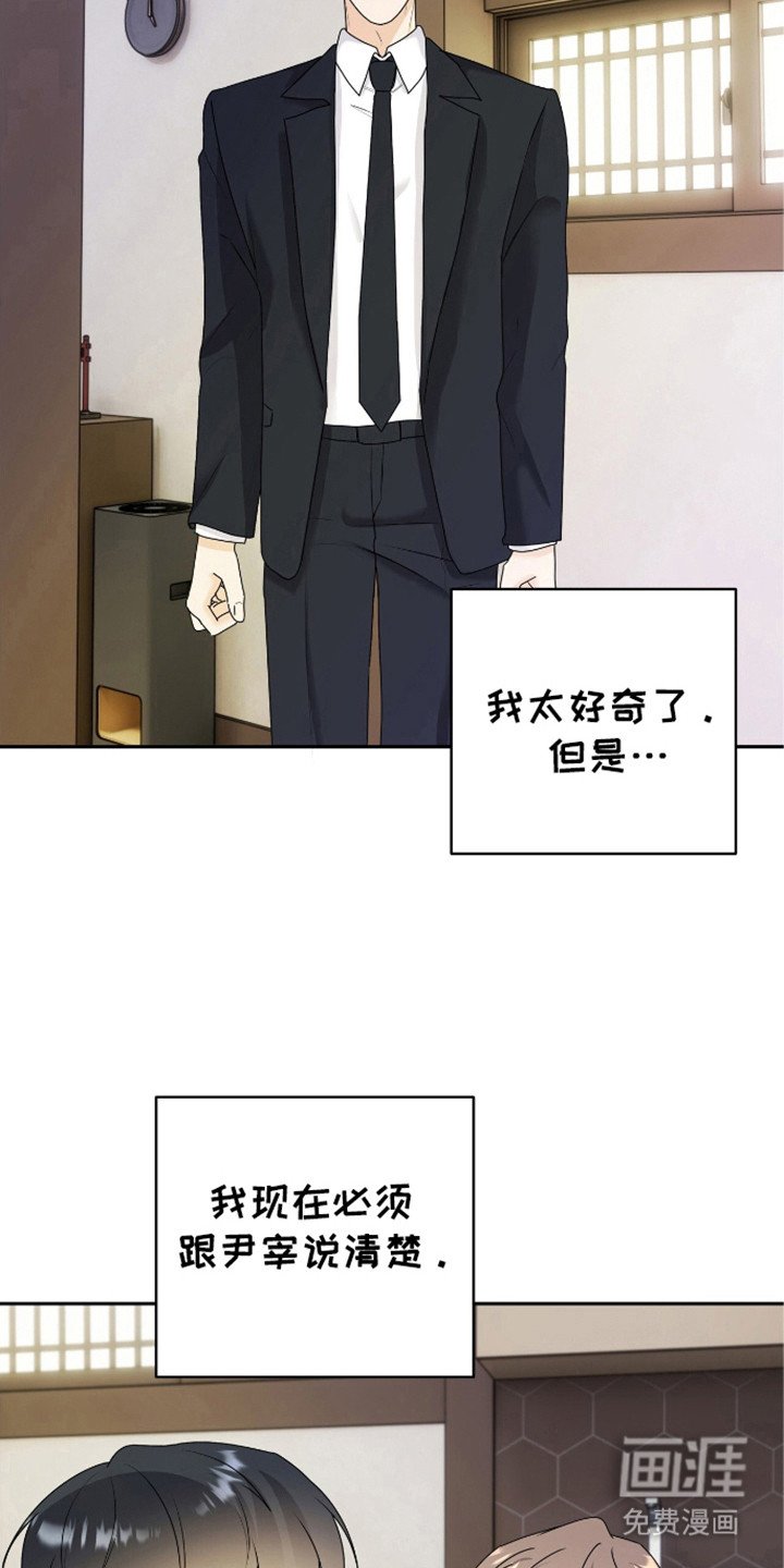 第29章：等你回来