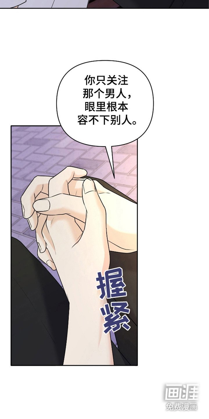 第29章：等你回来