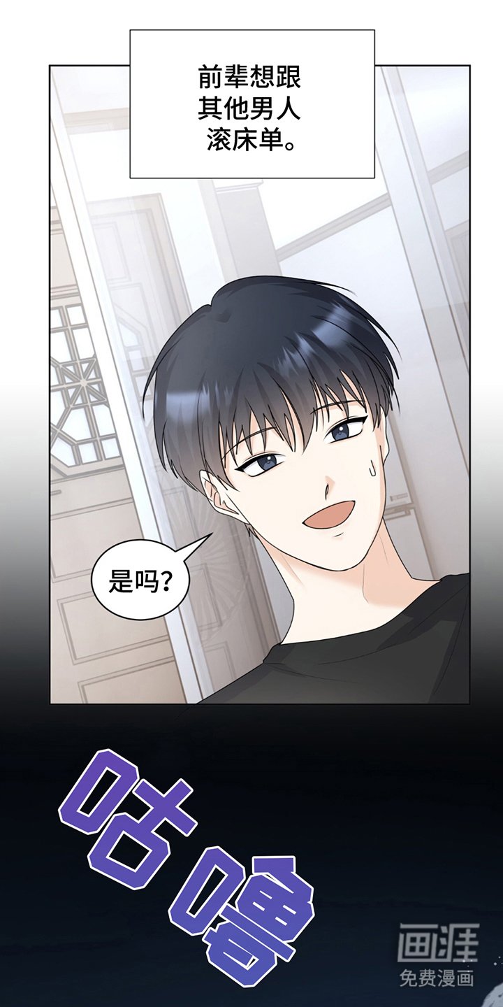 第3章：休息吧