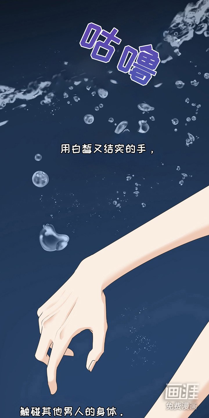 第3章：休息吧