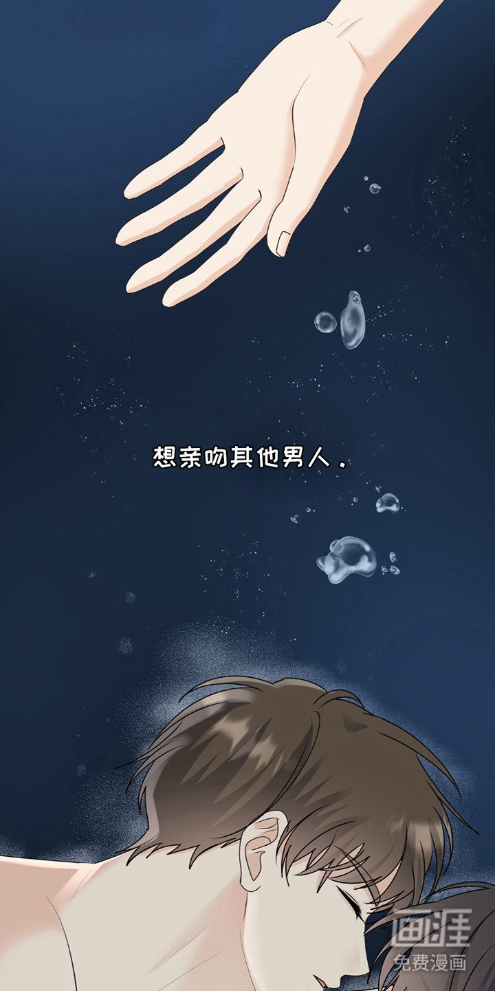 第3章：休息吧