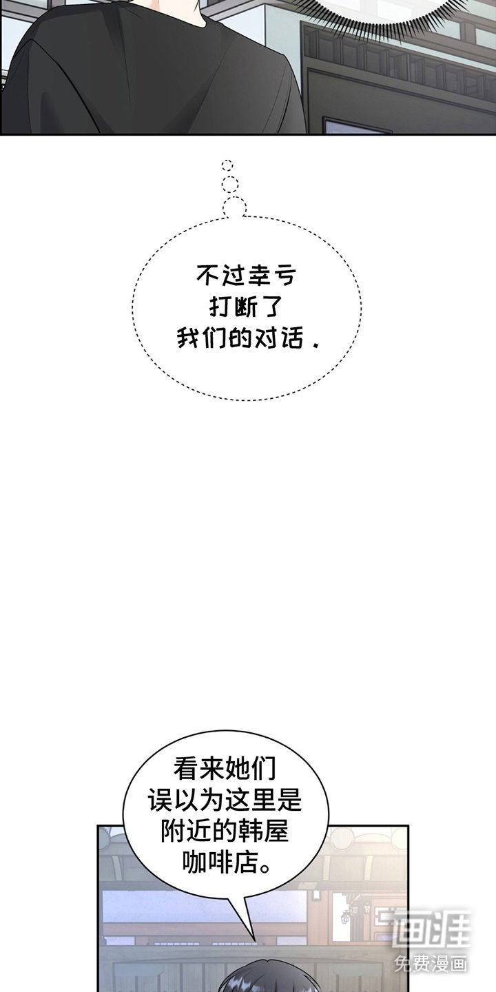 第3章：休息吧