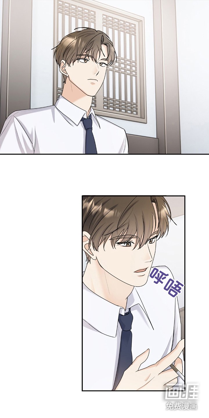 第3章：休息吧