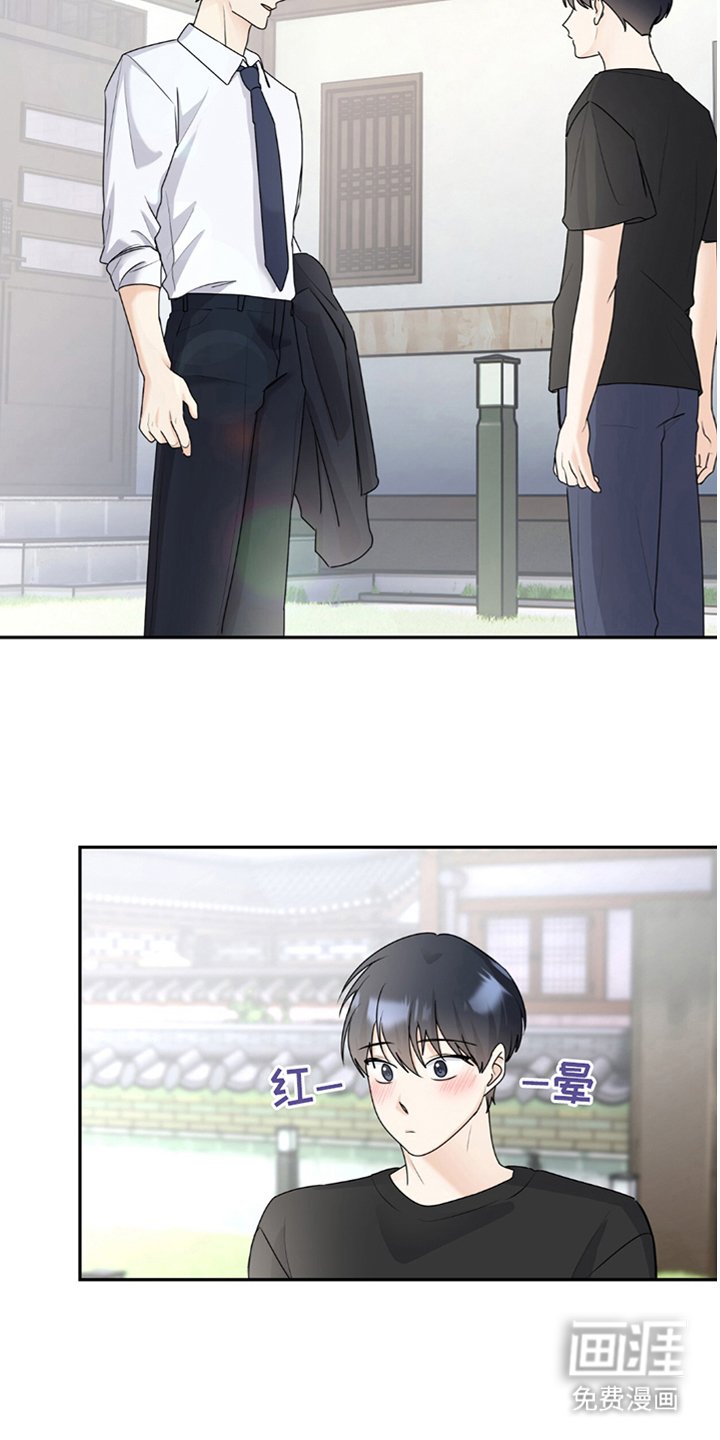 第3章：休息吧