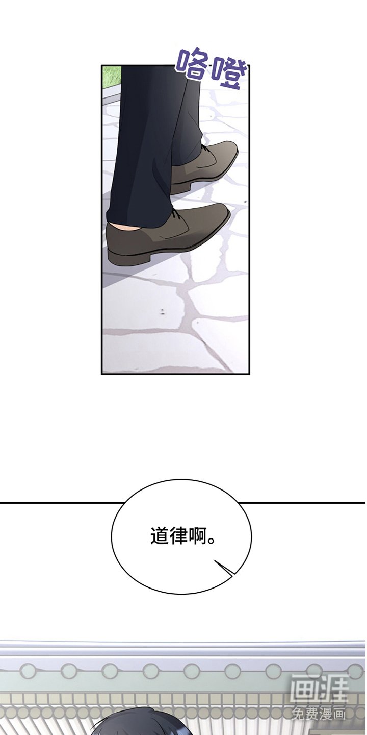 第3章：休息吧