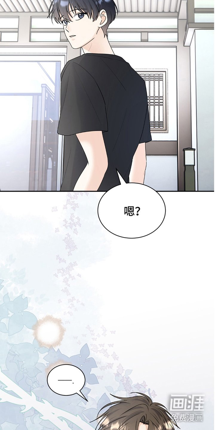第3章：休息吧
