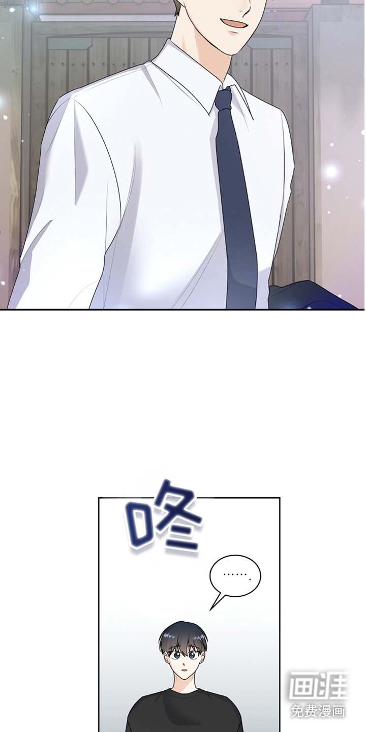 第3章：休息吧