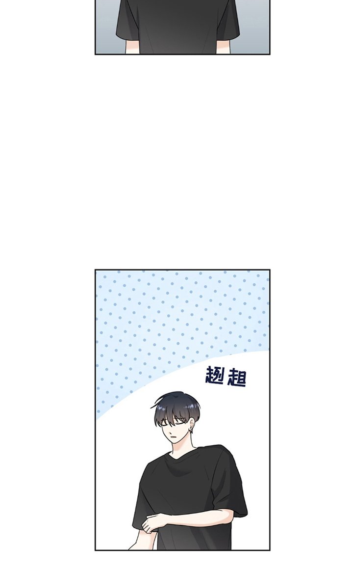 第3章：休息吧