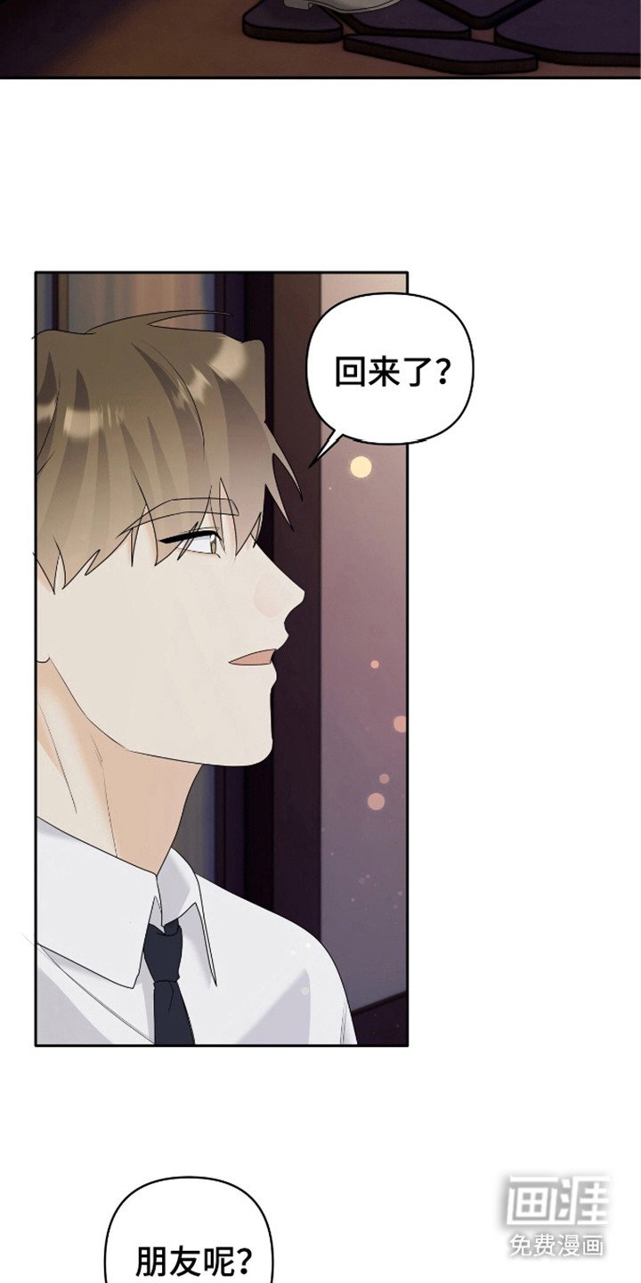 第30章：无法忘记爱你
