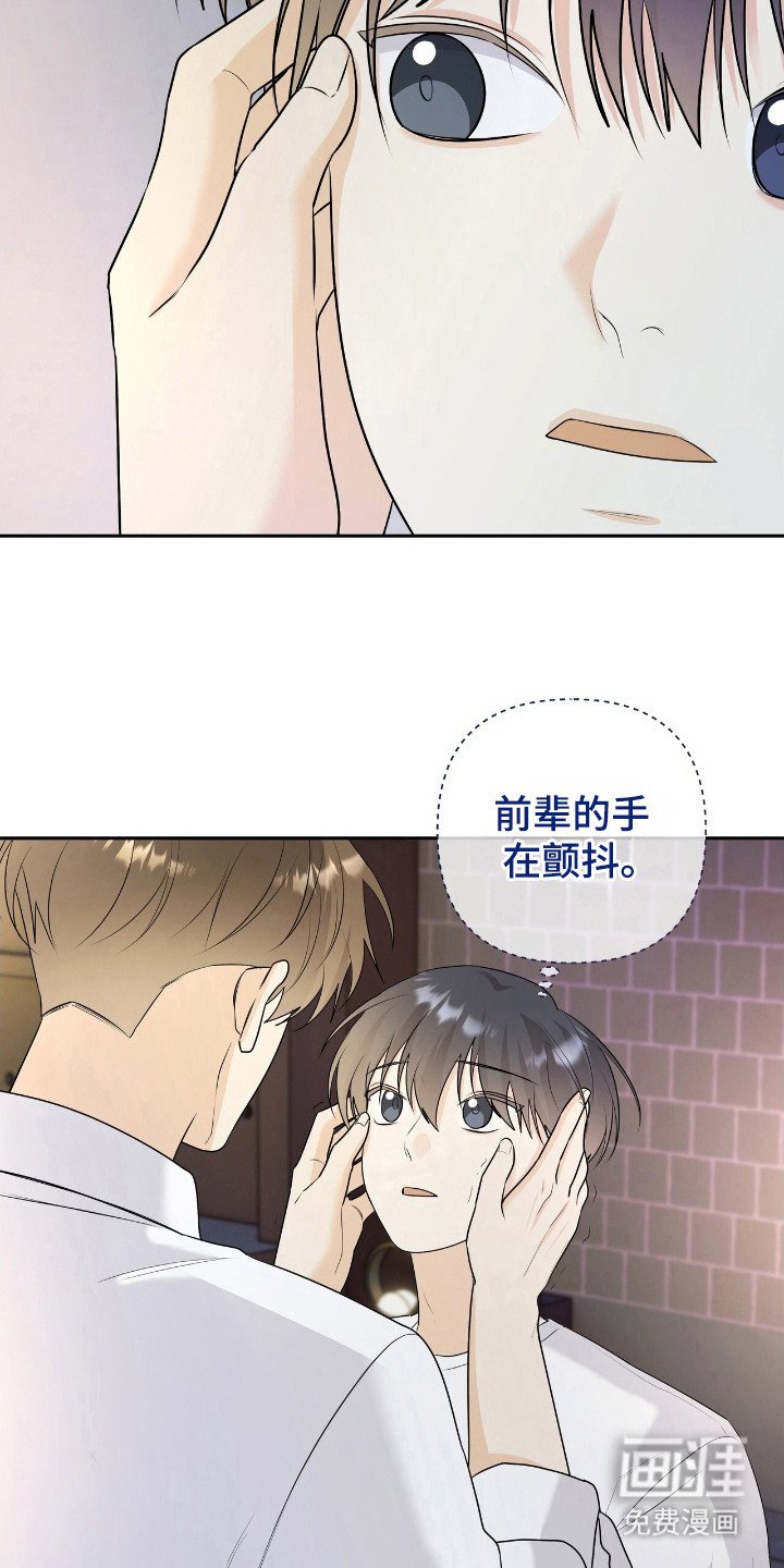 第31章：不会推开我