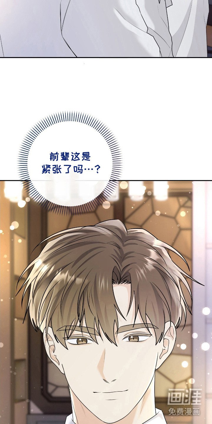 第31章：不会推开我