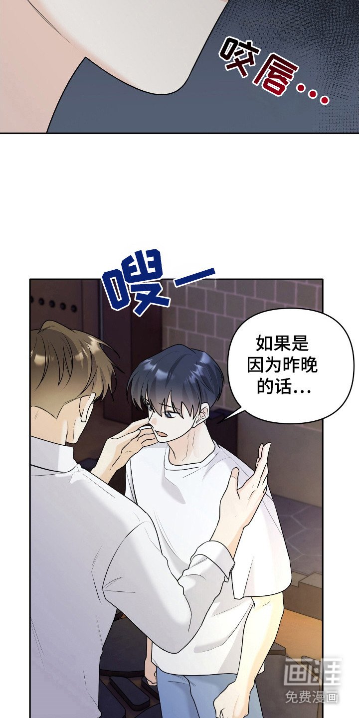 第31章：不会推开我