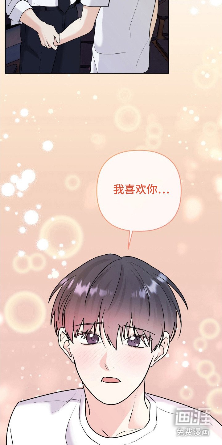 第31章：不会推开我