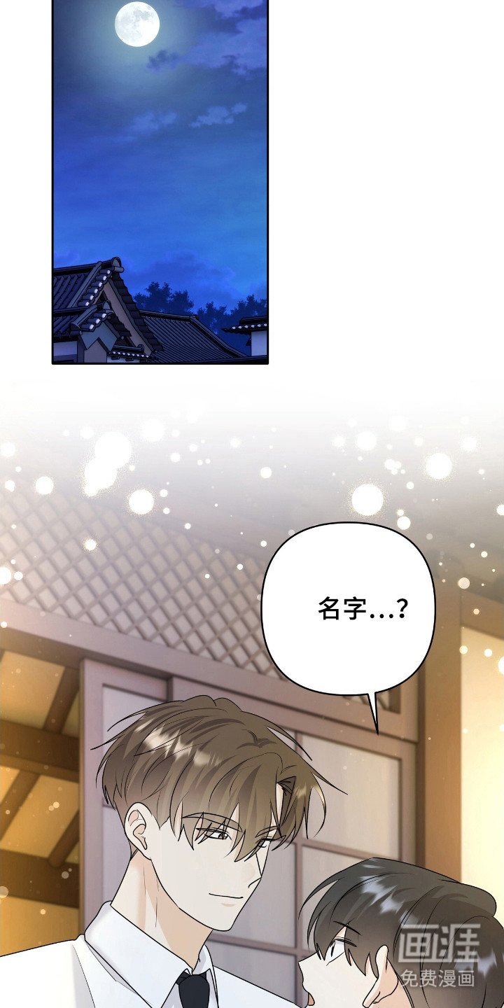 第32章：不行