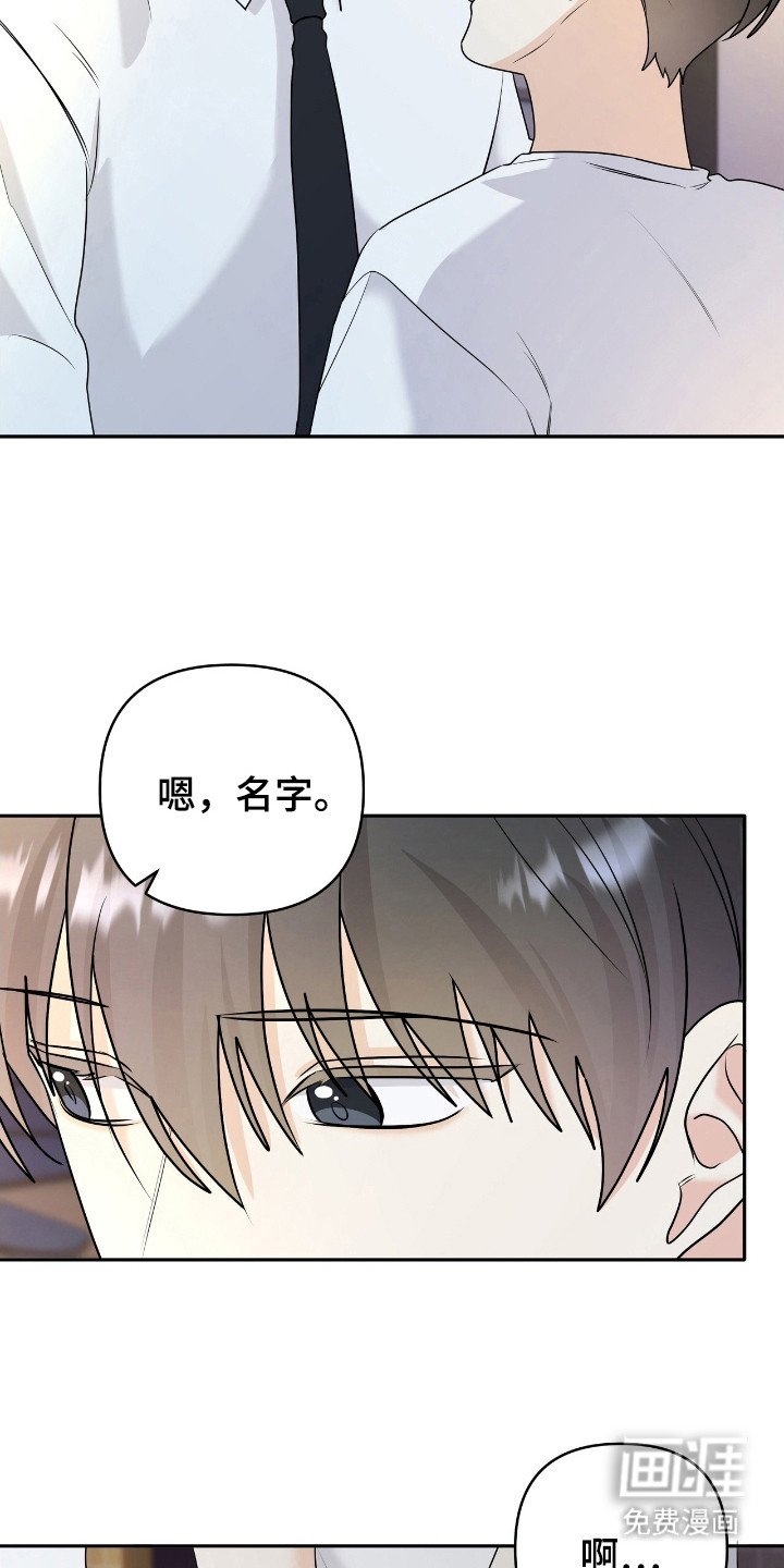第32章：不行