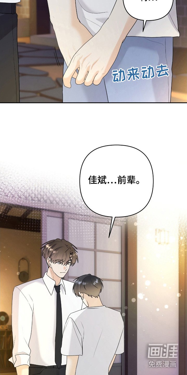 第32章：不行