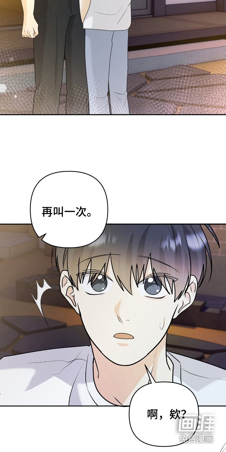 第32章：不行
