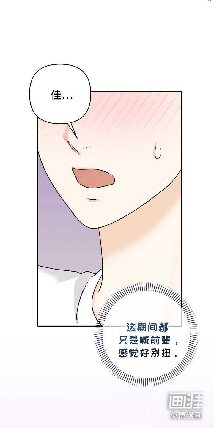第32章：不行