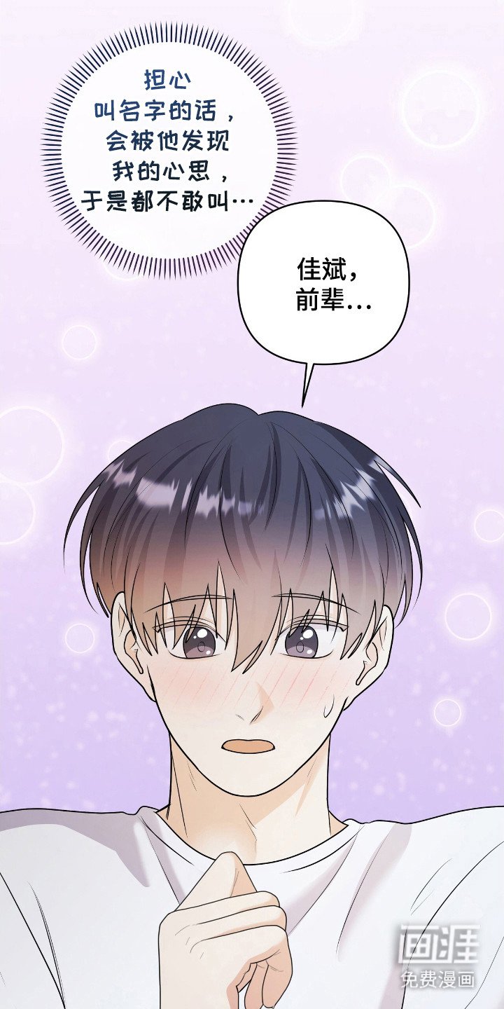第32章：不行