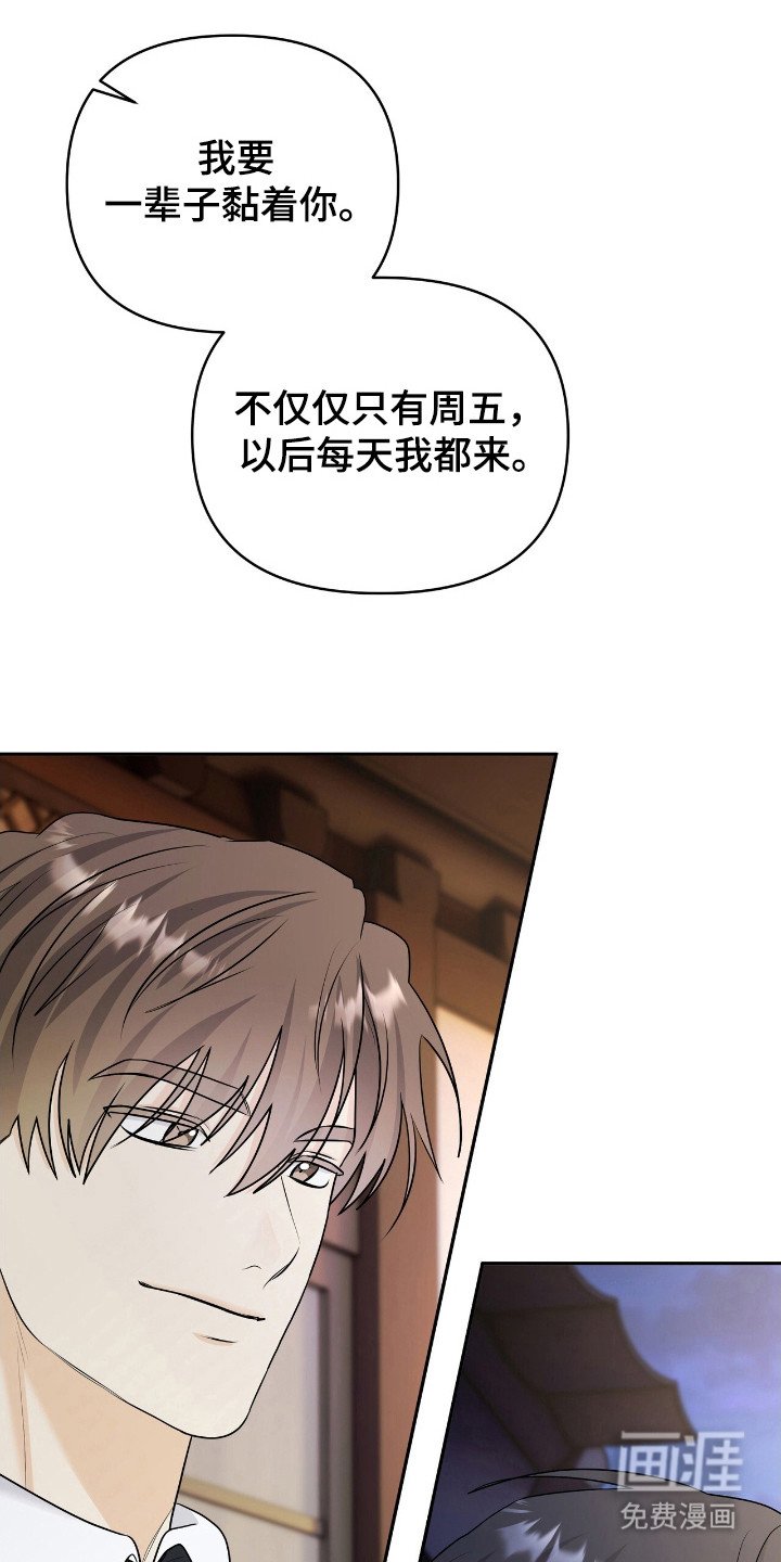 第32章：不行