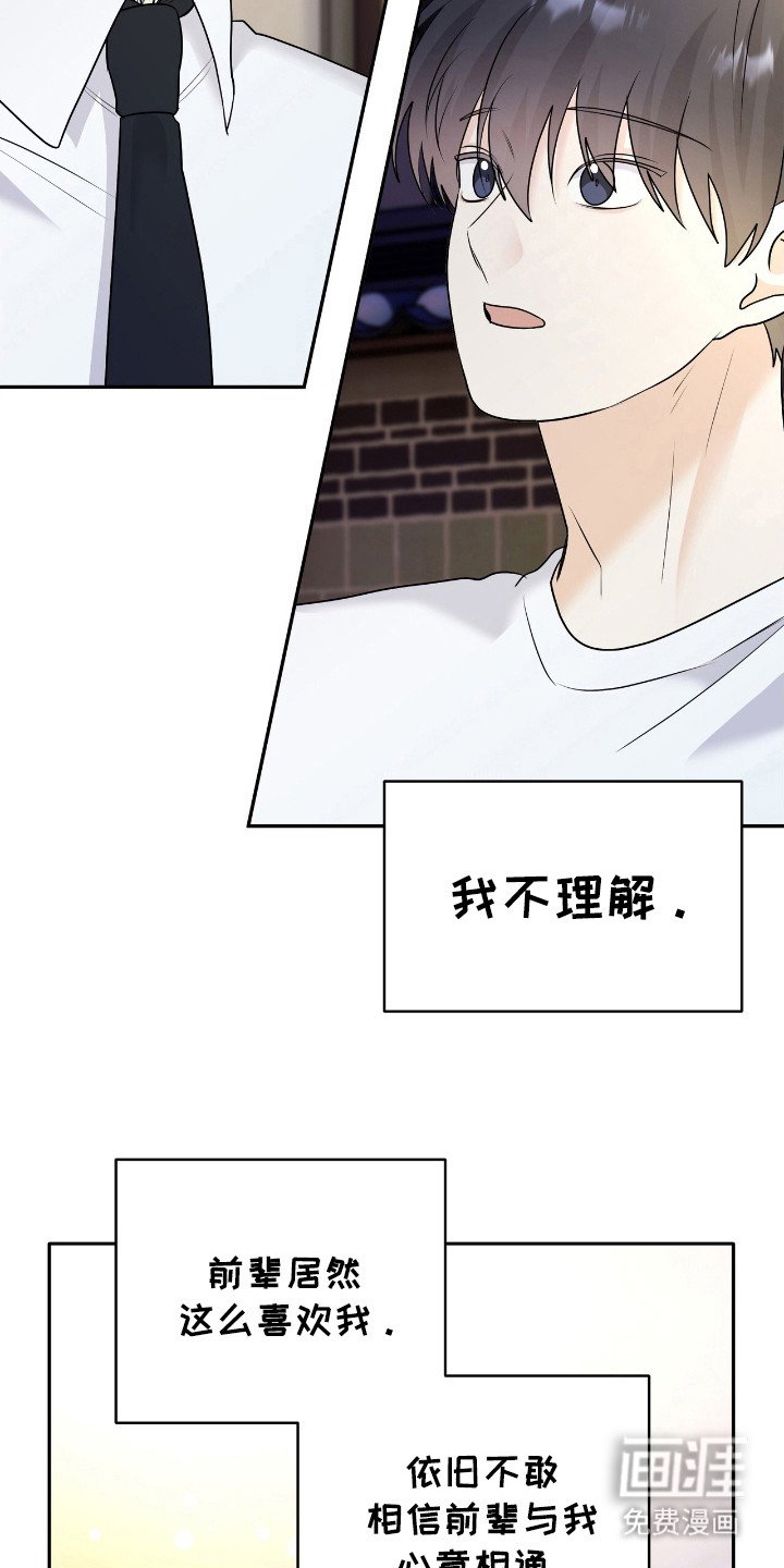 第32章：不行