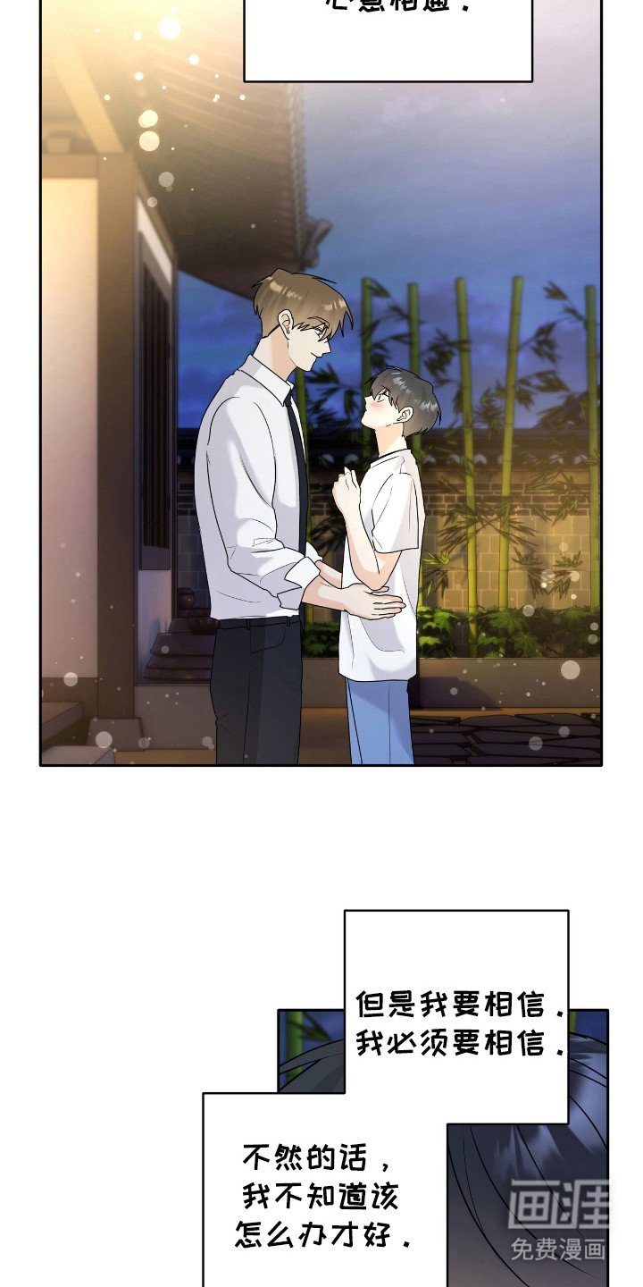 第32章：不行