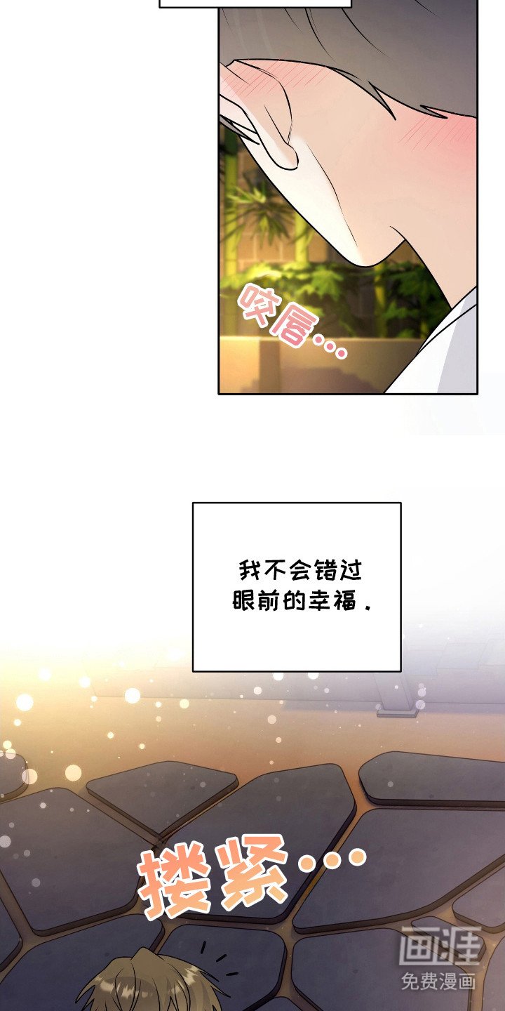 第32章：不行