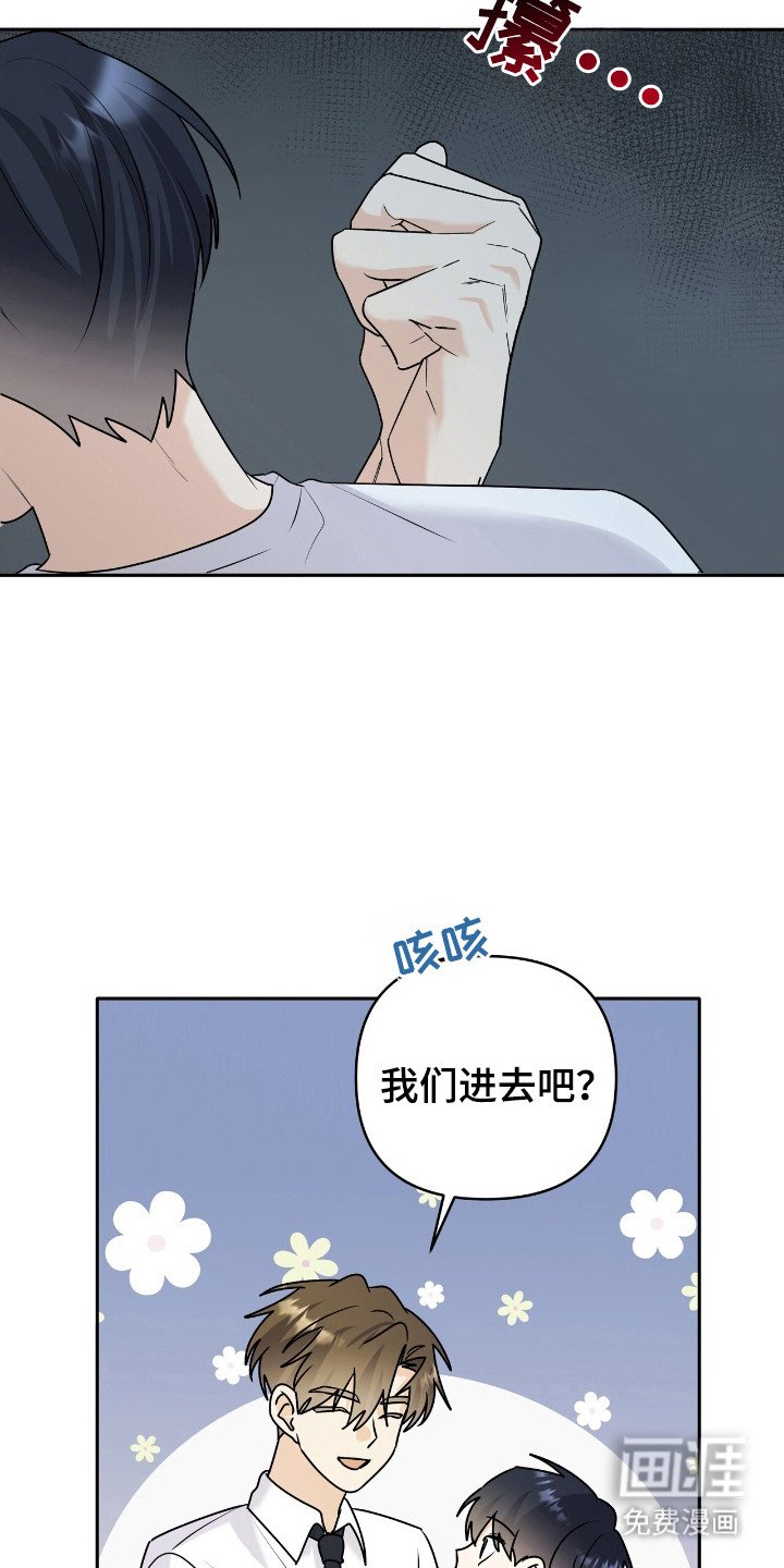 第32章：不行