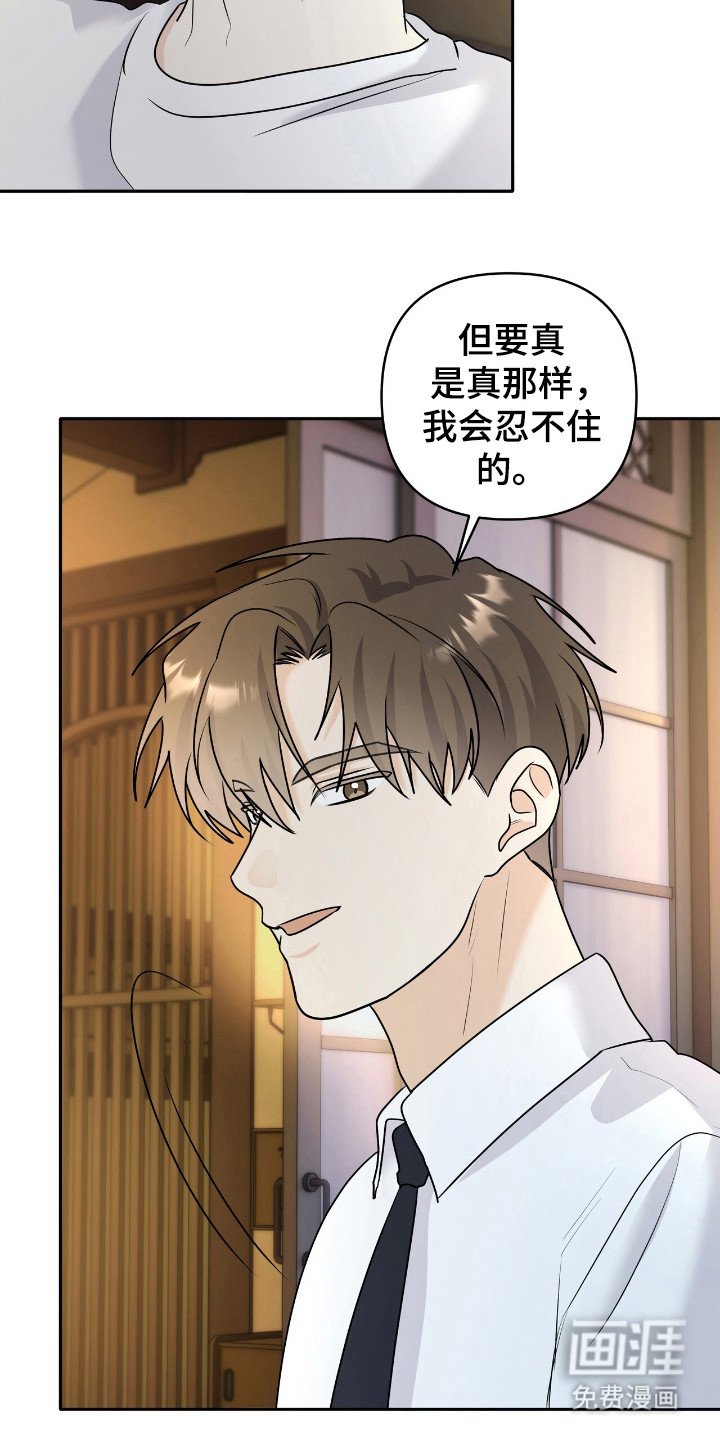 第32章：不行