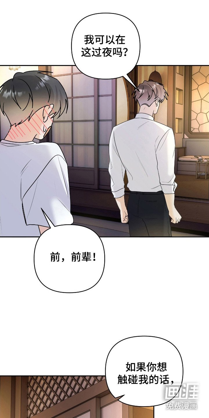 第32章：不行