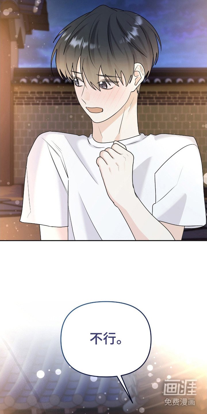 第32章：不行