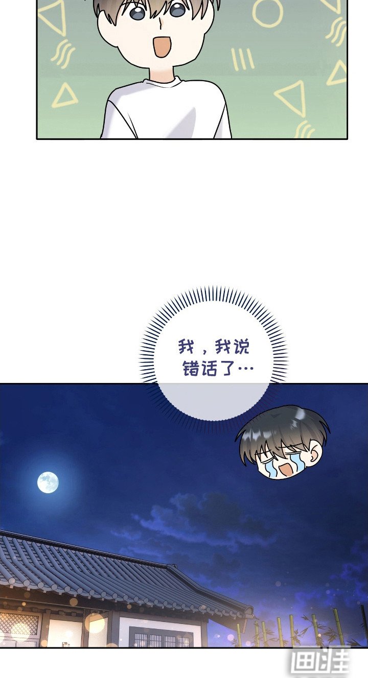 第32章：不行