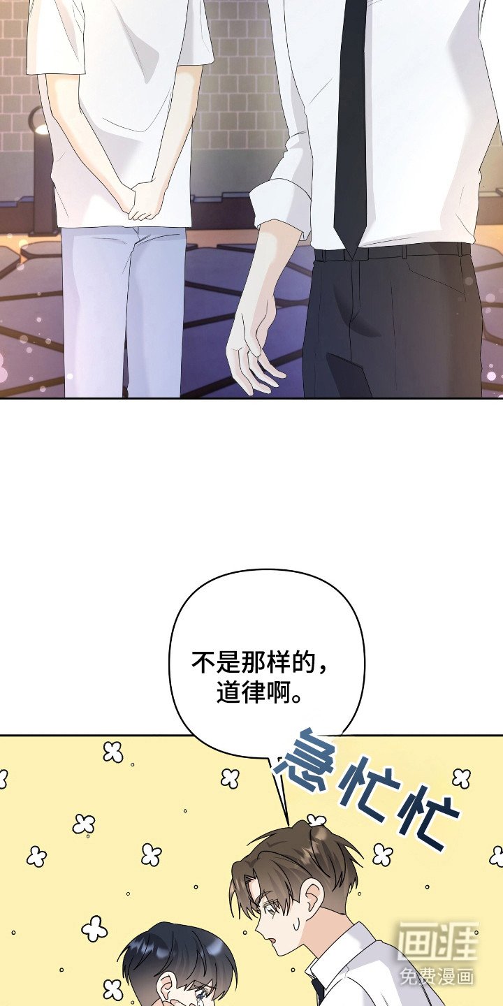 第33章：幻想过