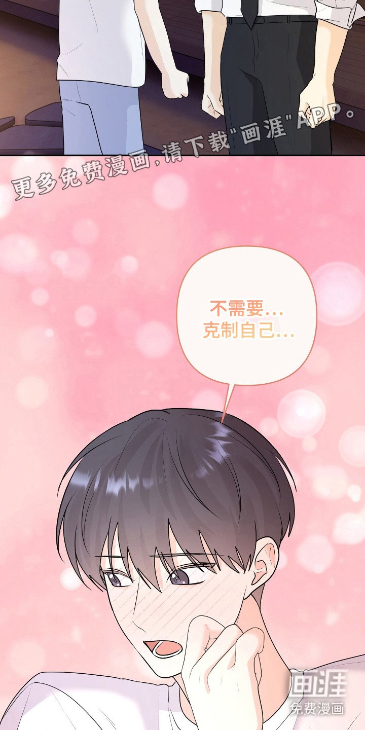 第33章：幻想过