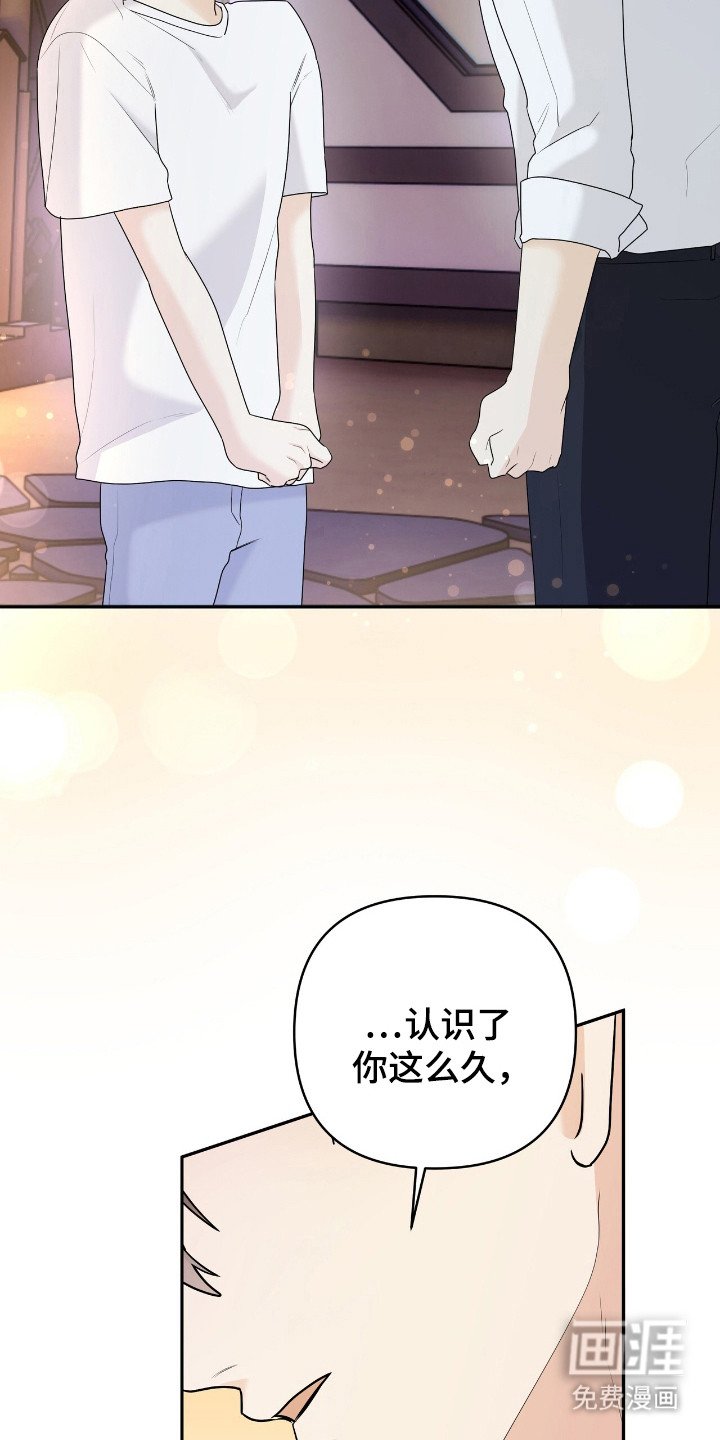 第33章：幻想过