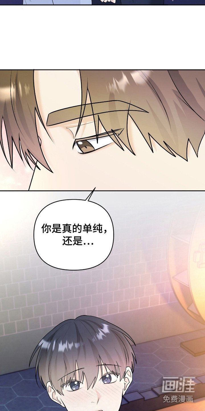 第33章：幻想过