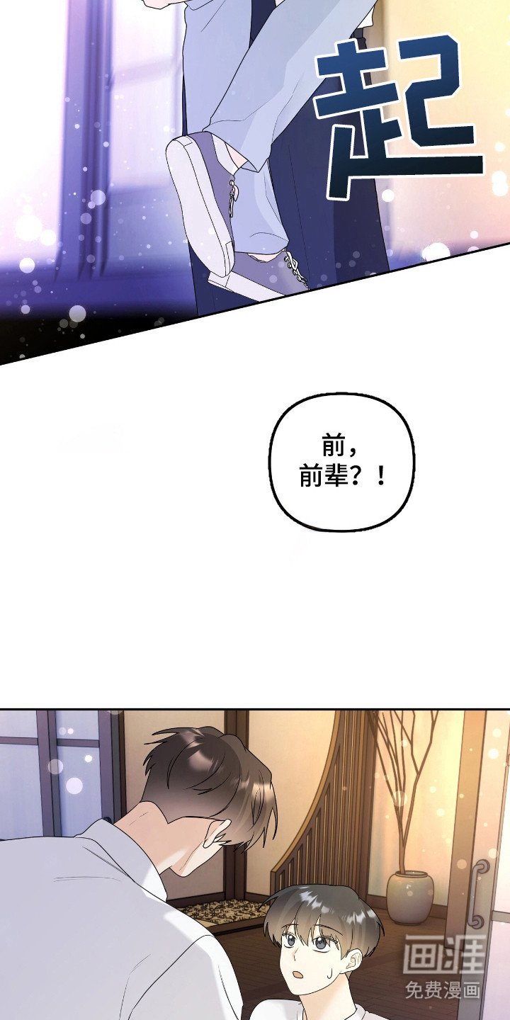 第33章：幻想过