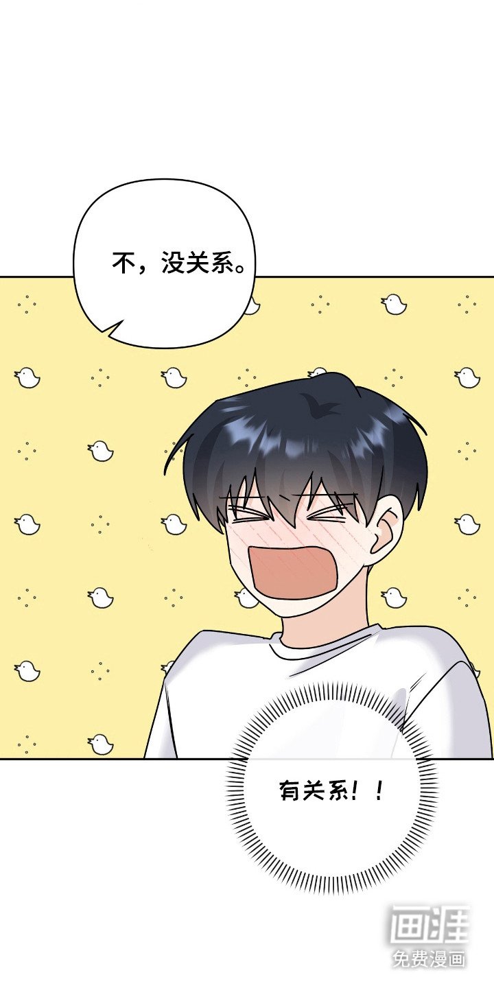 第34章：前辈是恶魔