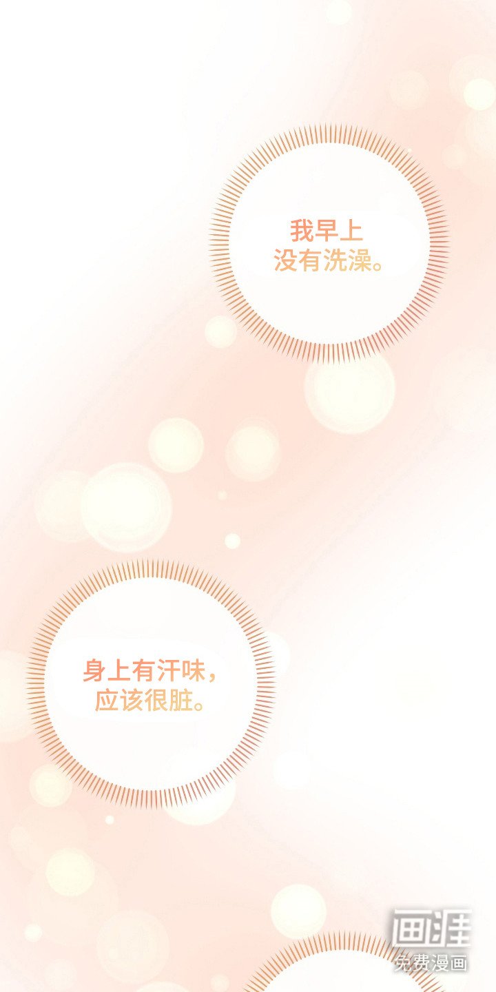 第34章：前辈是恶魔