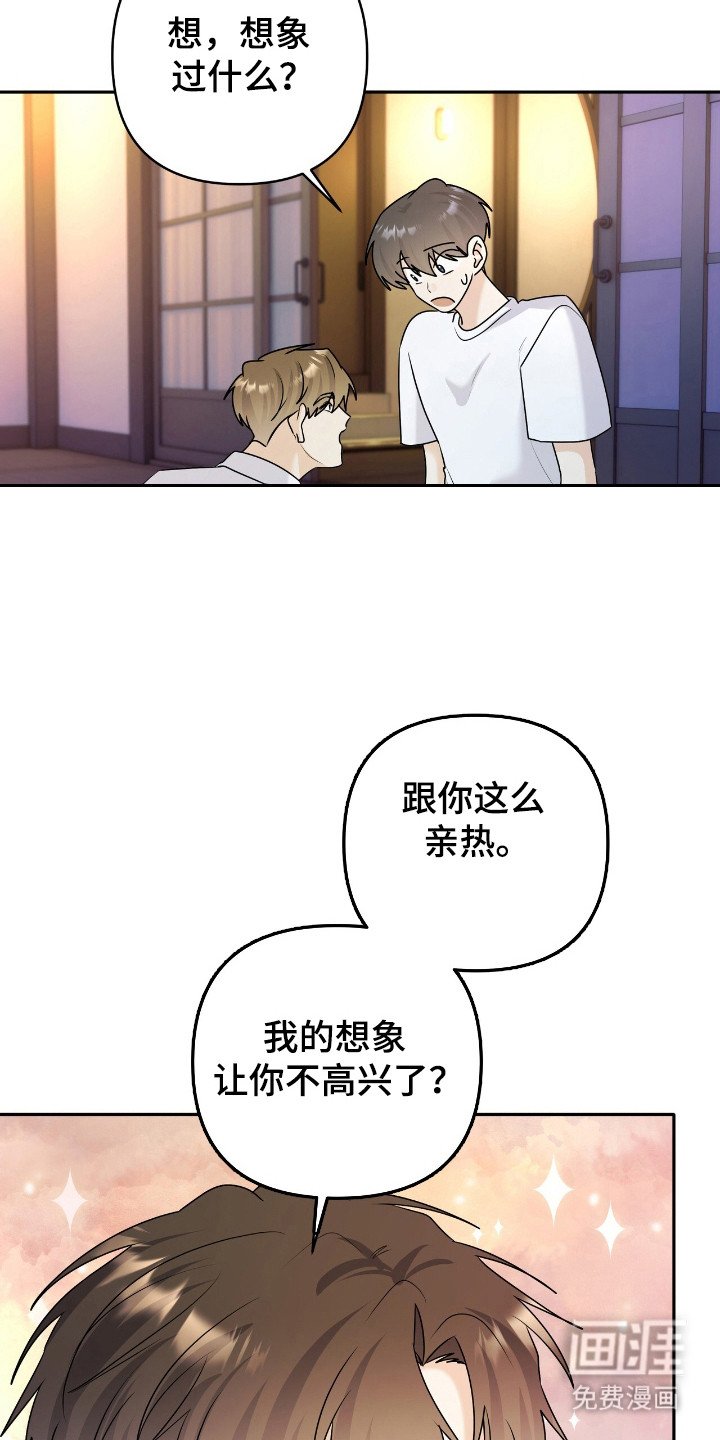 第34章：前辈是恶魔