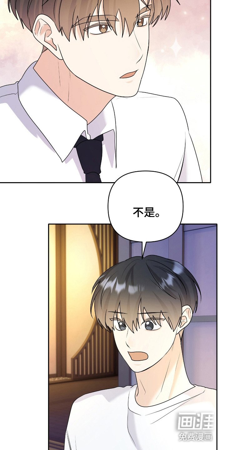 第34章：前辈是恶魔