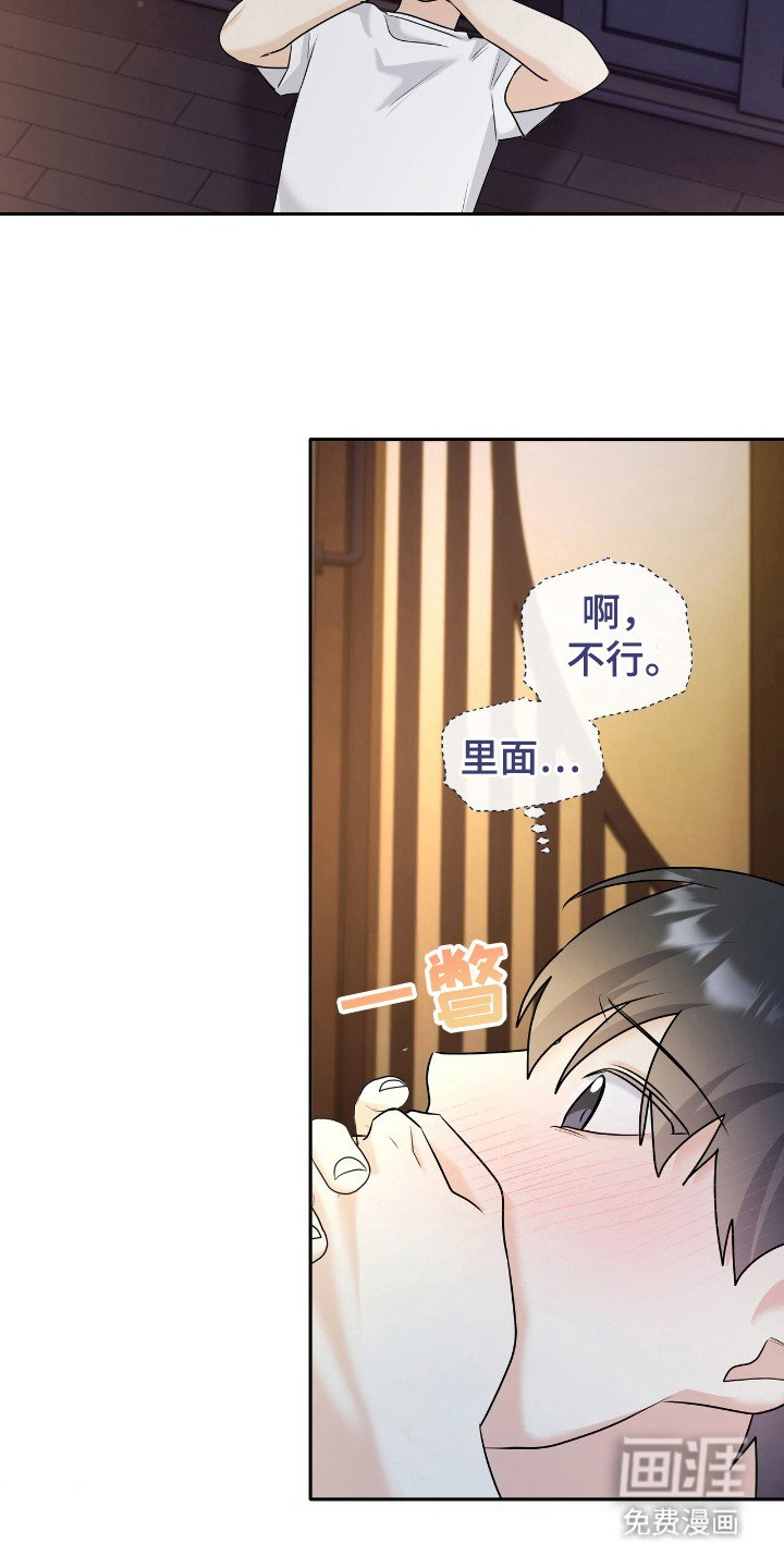 第34章：前辈是恶魔
