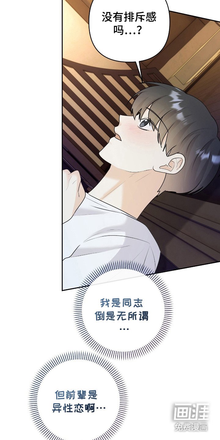 第35章：渴望我